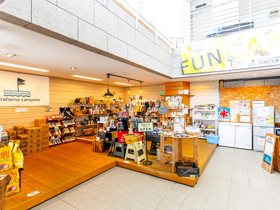 売店